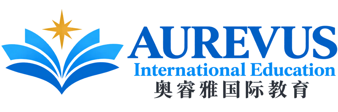 Aurevus International Education 奥睿雅国际教育